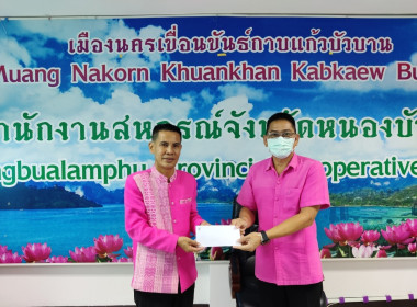 ประชุมประจำเดือนข้าราชการ ลูกจ้างประจำ ... พารามิเตอร์รูปภาพ 4